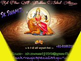 9983432002 ~!शिव !रूप !~! LOVE  vashikaran specialist IN IRAQ