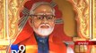 Rajkot: Supporters raze 'Modi Temple' after PM rap - Tv9 Gujarati