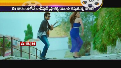 Kajal agarwal rejected film because of bedroom romance (13-02-2015)