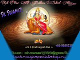 9983432002 ~!शिव !रूप !~! LOVE  vashikaran specialist IN AUSTRIA