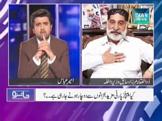 CM sindh is powerless and scare_ Zulfiqar Mirza