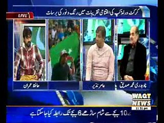 Waqt Special 12 February 2015