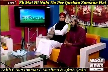Ek Mai Hi Nahi Un Per Qurban By Zeeshan Qadri