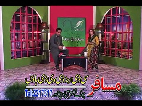 Afghan Hits Vol 7 - Pashto New Song Album Part-21