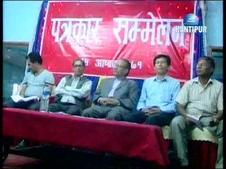 Kantipur Afternoon News, Feb 13, 2015