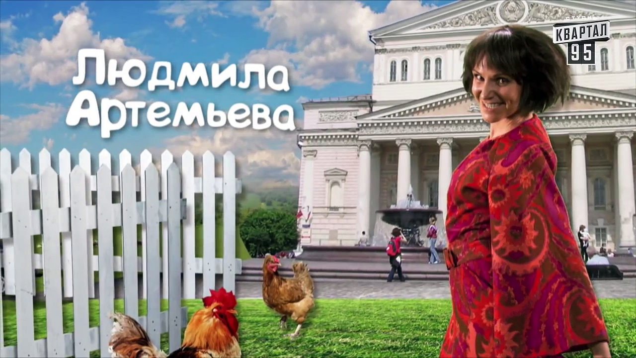 Сваты 5й сезон 4я серия