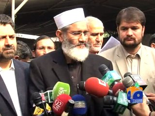 Siraj ul Haq on Baldia Factory Fire JIT-13 Feb 2015