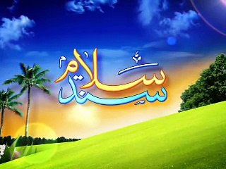 Salam Sindh 13.02.2015 part 1 of 6