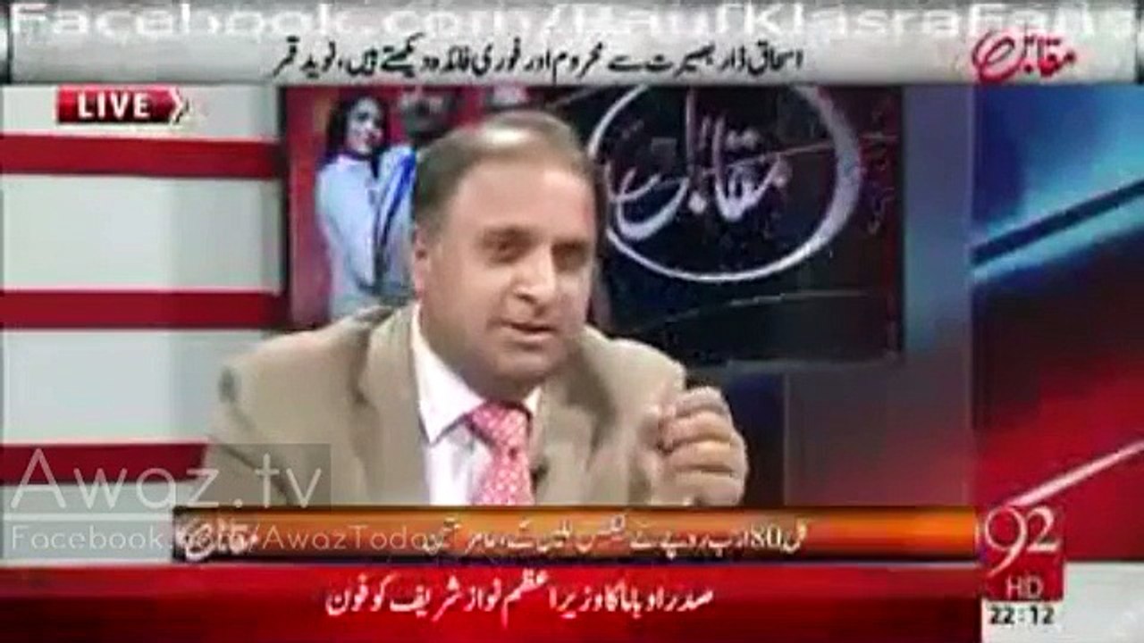 "Ishaq Dar ko Finance Ministry Chorr Kar Langar hanay Chalane Chahiye" - Rauf Klasra Taunts Ishaq Dar