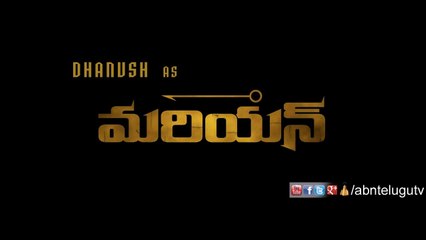 Mariyan Teaser : Dhanush, A R Rahman, Bharat Bala (13-02-2015)