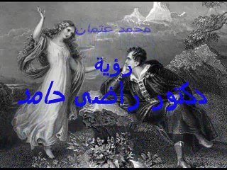 دور طول يا ليل - عائشه حسن