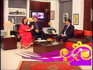 Dr. Aqeel K Khawaja SBZ part 01 11-02-2015