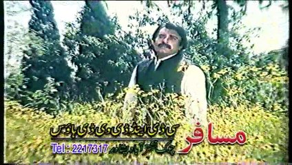 Pashto New Films Shahid Khan Da Shetanano Janj Part 4