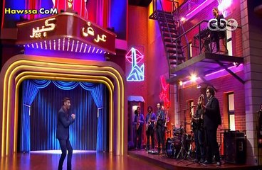 برنامج عرض كبير 2015 - الحلقة 1 - Hawssa.CoM
