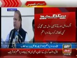 PM Nawaz Sharif vows to rid country of in 3 years Ary news headlines 12 february 2015