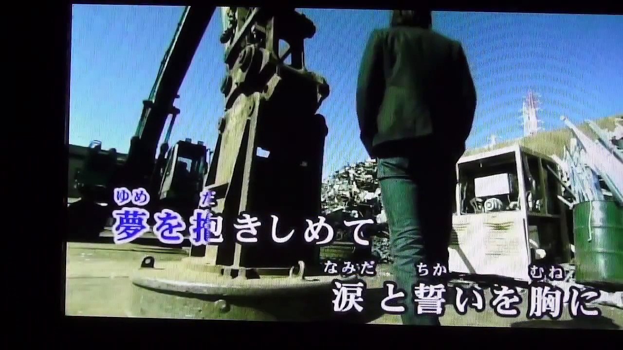 ジャニーズWEST/夢を抱きしめて