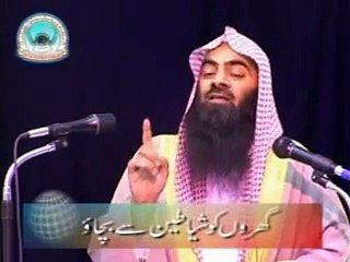Ghar Ko Shaitan se Bachao by Shk Tauseef ur Rehman-3 5