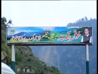 velly of Neelam must amzing beautiful scene