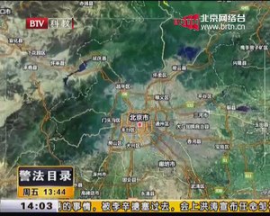20150213 警法目录 2015-02-13