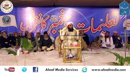 Tujjar Ke Liye Umda Tareen Amal
