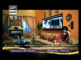 'Maamta' starting from 18th February 2015 - ARY Digital
