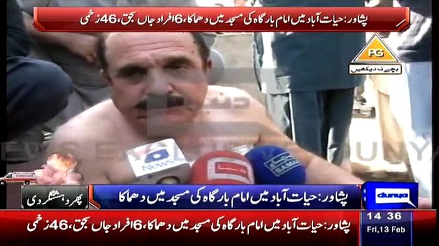 Blast Happen During Prayer - Eyewitness Of Imambargah Attack Peshawar