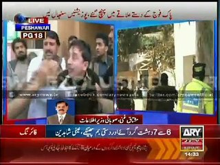 Exclusive talk of information Minister (KPK) with ARY NEWS