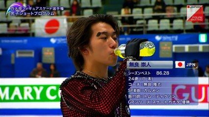 無良崇人 Takahito Mura - 2015 4CC SP