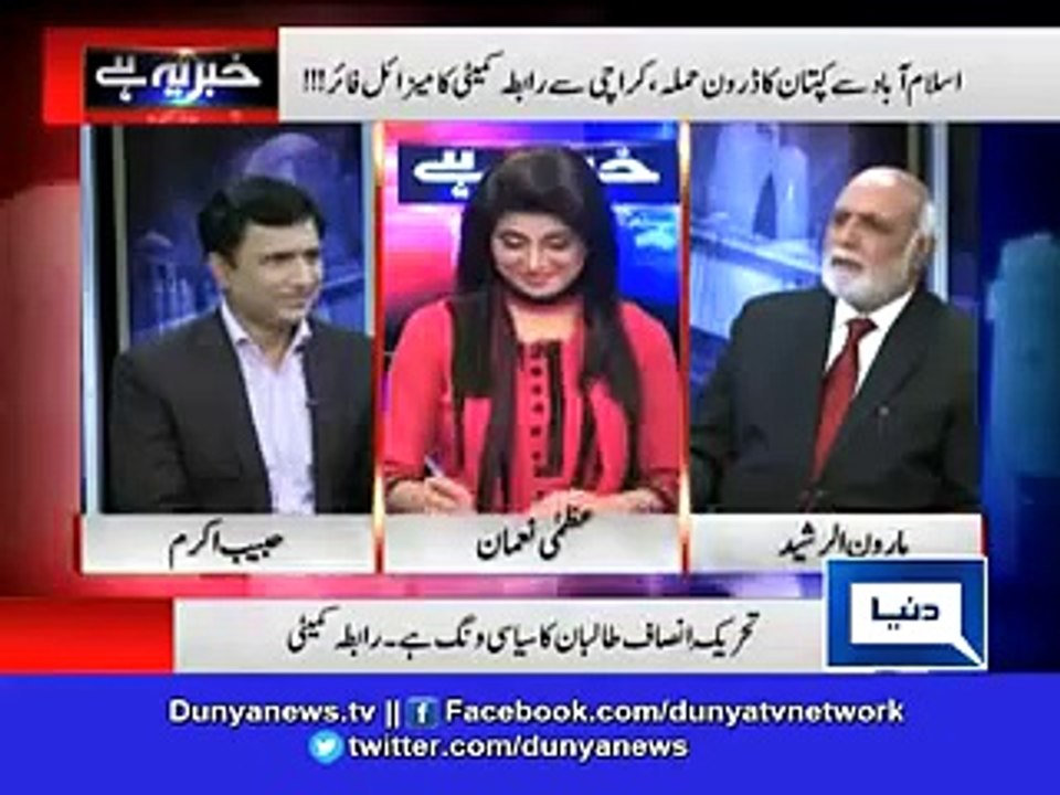 Altaf Hussain vs Imran Khan