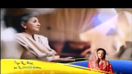 Apki Kaneez | Geo Entertainment Title Song & OST 🎶