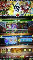 AOU　モンスターストライク　ゲーム動画