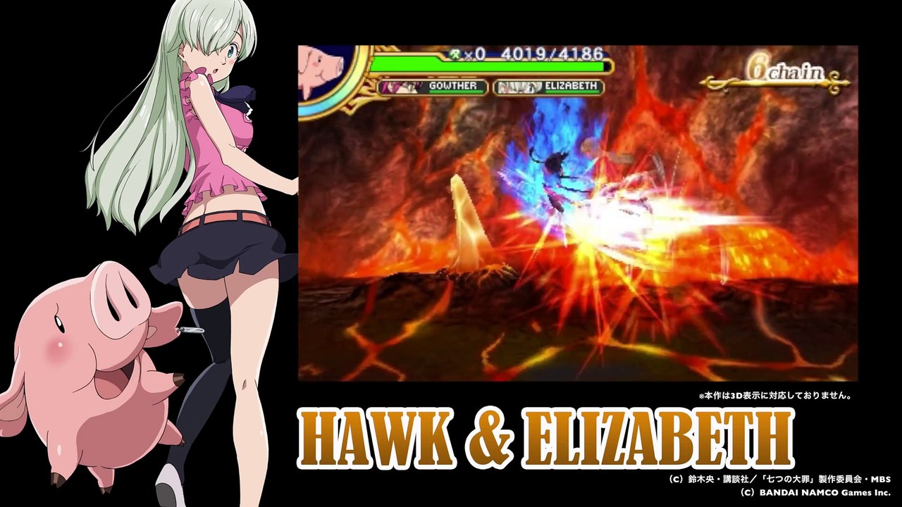 The Seven Deadly Sins : Unjust Sin - Play Movie Hawk & Elizabeth