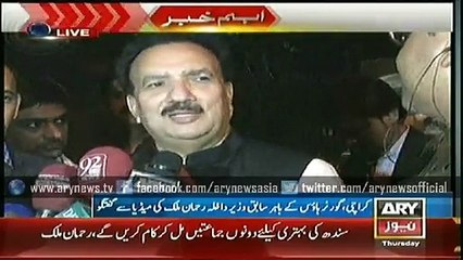 Zulfiqar Mirza is my younger brother: Rehman Malik