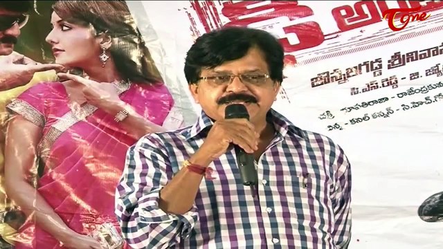 Dhee ante Dhee Movie Press meet Latest | Srikanth