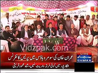 Imran Khan Press Conference in Shikarpur - 12th February 2015