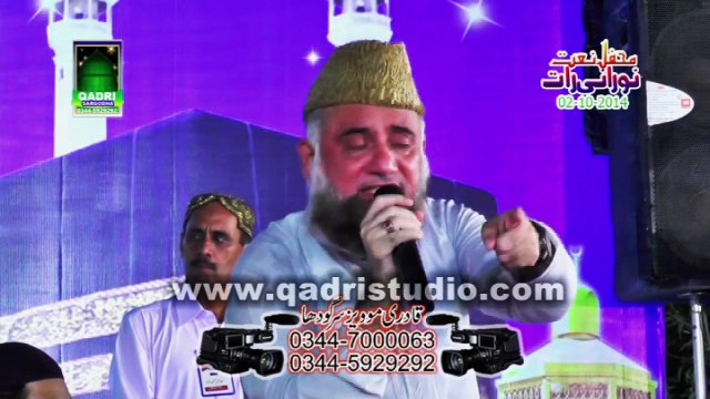 Ni Mitiye Madine diye by Fasih Uddin soharwardi New naat at mehfil e naat Noorani Raat Sargodha 2014