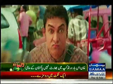 Dabang Khan to Support Pakistan in World Cup Match against India