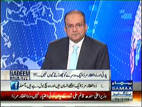 Bilawal Bhutto is only my Leader, Zulfiqar Mirza