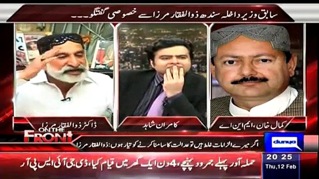 Zulfiqar Mirza And PPP MNA Kamal Khan Abusive Fight In Live Show
