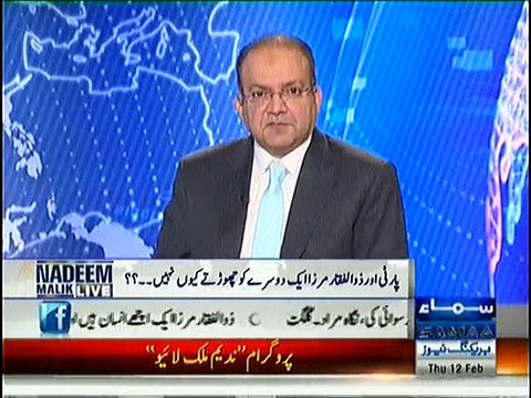 Bilawal Bhutto is only my Leader, Zulfiqar Mirza