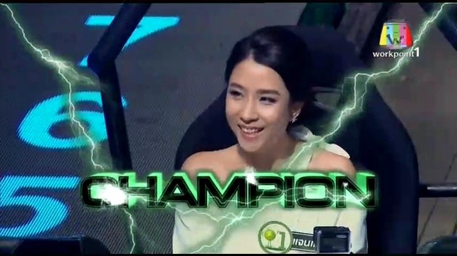 ปริศนาฟ้าแลบ 13 กุมภาพันธ์ 2558 2/3