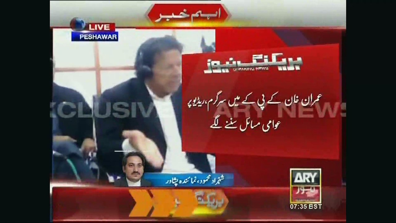 Imran Khan Gets More than 700,000 listeners on Pakhtunkhwa Radio Mardan on World Radio Day 13 February 2015