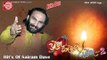 Gujarati Super Hit Love Comedy*Prem Etle Vahem-2*Sairam Dave