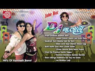 New Dj Song 2015* Dj Na Tale-2 *Kamlesh Barot - video Dailymotion
