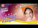 Gujarati Jokes || Ramujna Rasgulla-1||Kirit Vyas