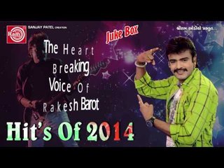 Rakesh Barot ||Moj Masti- 2||Gujarati Hit Song 2014