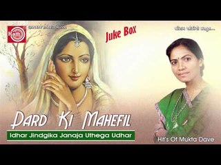 04 Idhar Jindgi Ka Janaja