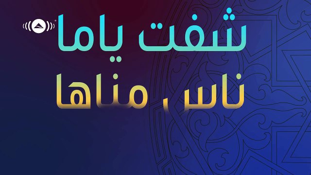 Maher Zain - Muhammad (Pbuh) - Vocals Only (Lyrics)