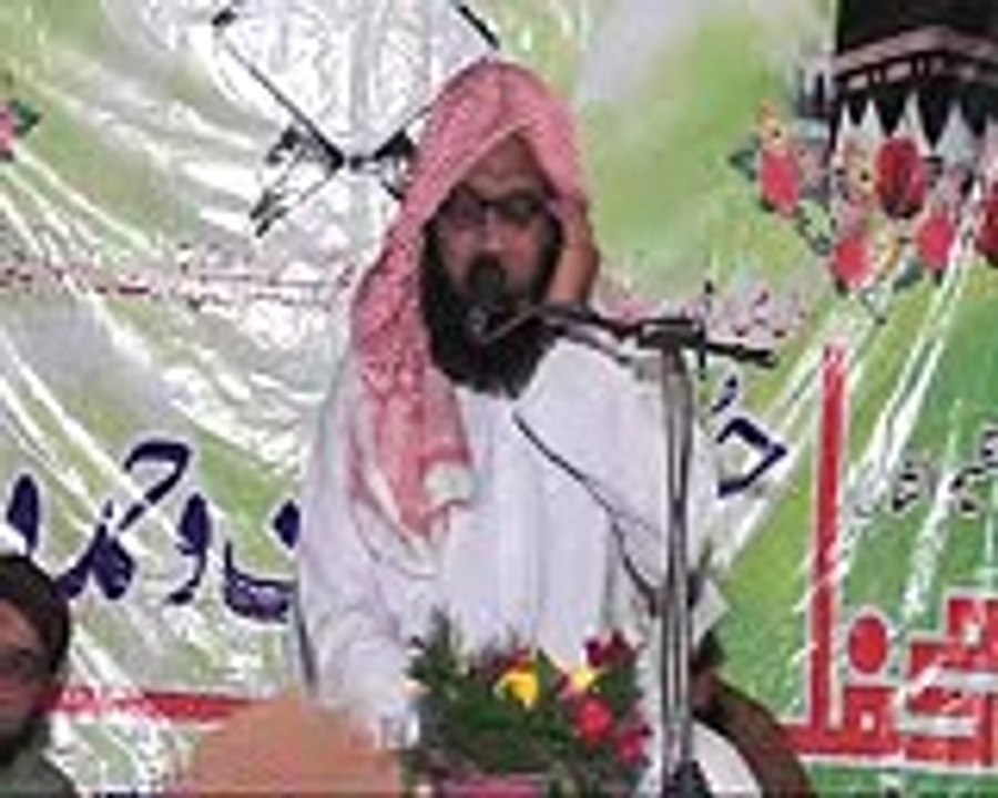 Al Shaikh Qari Hamed