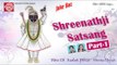 He Kana He Shyam ||Shrinathji Satsang-1 ||Hema Desai